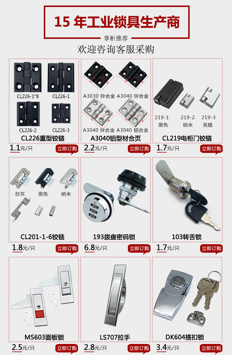 产品推荐.jpg