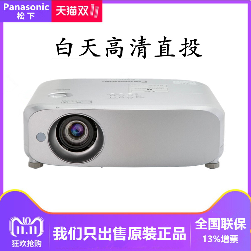 Panasonic projector PT-BZ580C BW550C BW555NC BW555NC PT-BW410C office projector