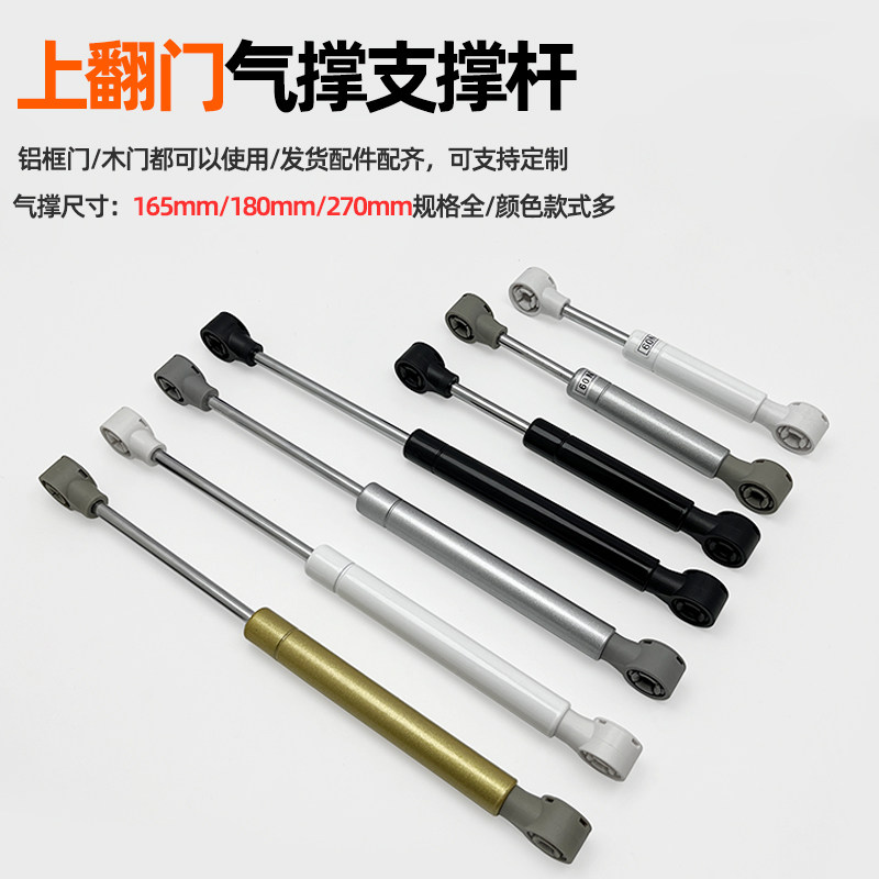 超短款液压杆如何选配最实用?2025智能化家居新选择