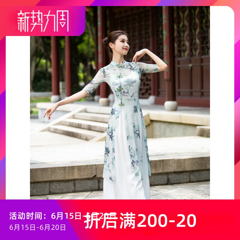 Classical Dance Costumes for Women in Elegant Clothing Long Version Qipao Performance Rehearsant of the National Wind Modern Dance Suite