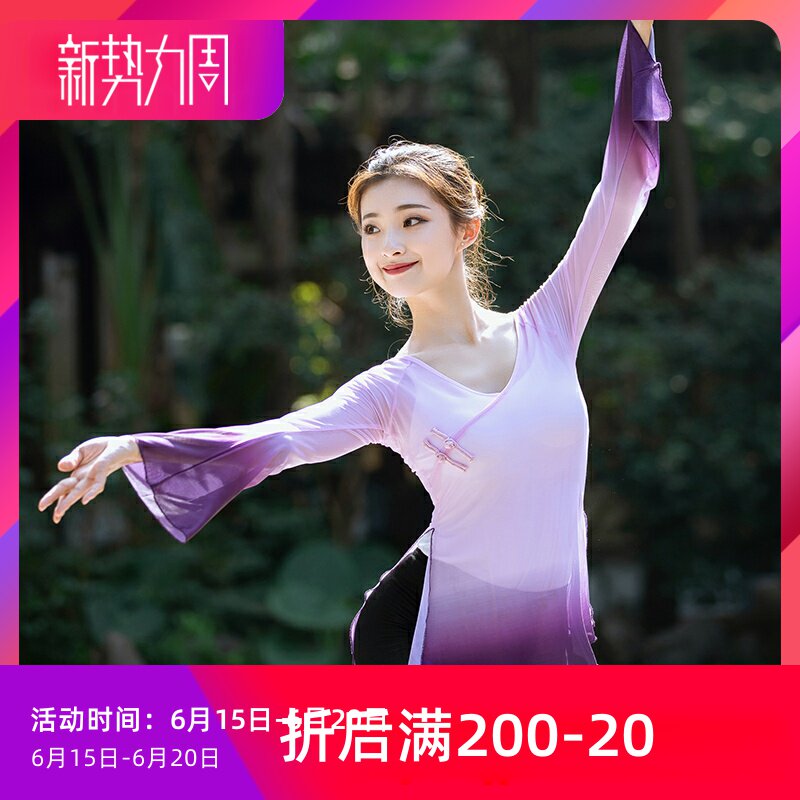 Chinese folk dance classical dance classical dance after Fivan dance The female body rhymes with the gradual layer of yarn clothes floating in a teacher blouse