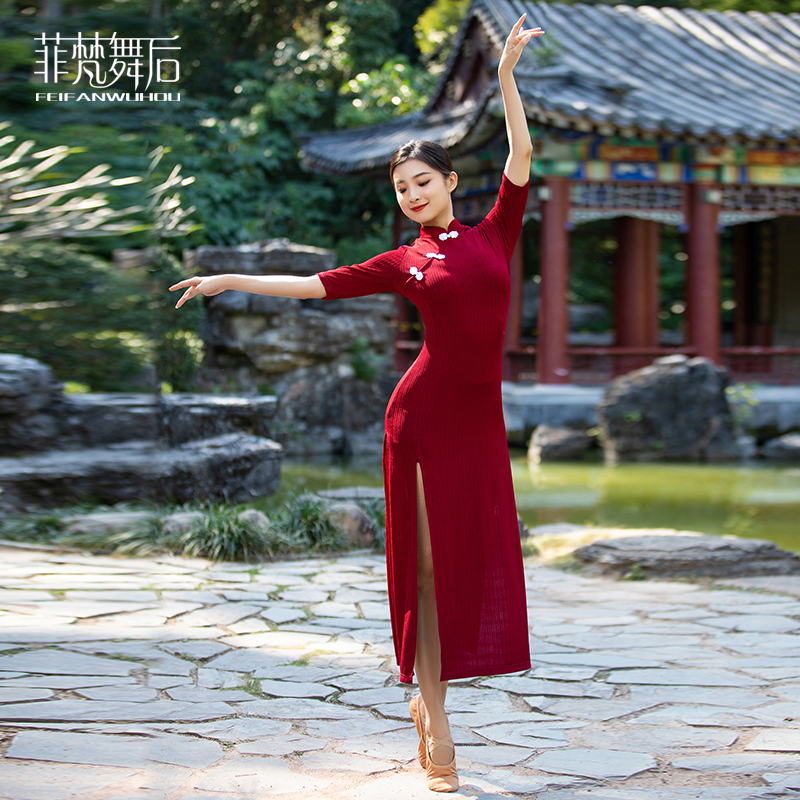 Chinese dance national wind after Fivan dance to perform classical dance and dance qipao women's body rhyme modern dance and practice costumes