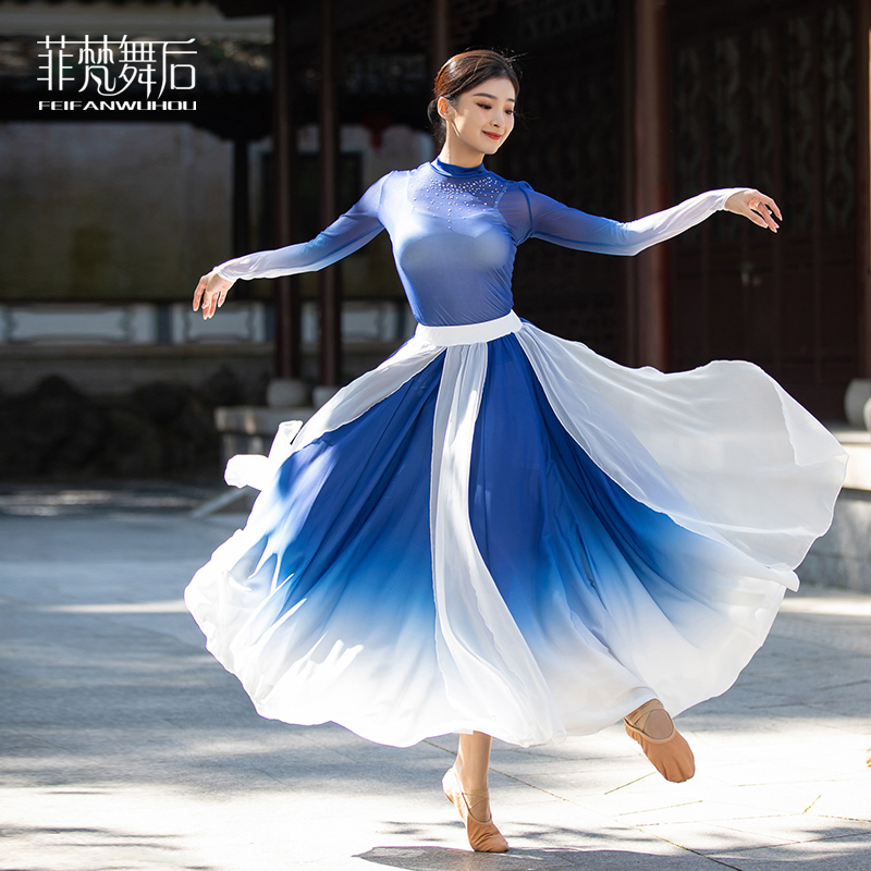 Fivan Dance Post-Classical Body Rhyme Dance Suit Hot and Gradual Layer of Yarn Clothes Fluffy Fairy air blouses women rehearsal for a dress