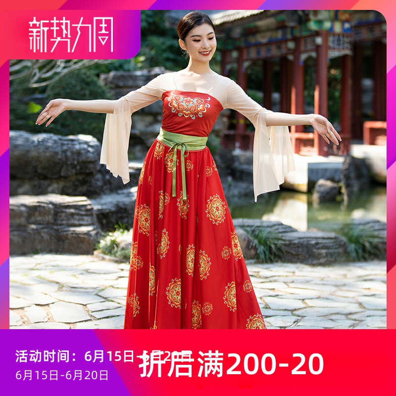 Fivan Dance After Han Tang Classical Dance Body Rhyme Dress Woman's Elegant Man Costume Don Quixote Red Skirt Suit