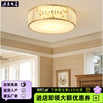 Full copper American suction light ceiling light luxury modern living room dining room dining room Book room light cozy hallway aisle soft-mounted lights