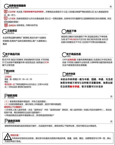 Coques pour soutien-gorge - Ref 820021 Image 12