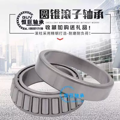 Harbin Tapered roller Bearing 30202 30203 30204 30205 30206 30207 30208