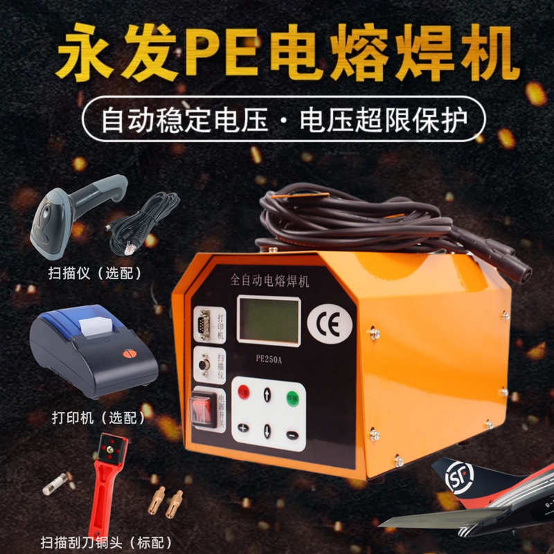 Jianpai Pe Pipe Electrofusion Welding Machine, Gas Pipeline Hot Melt Welding Machine, Fully Automatic Capacitive Steel Wire Skeleton Pipe Electrofusion Machine Jianpai Pe Pipe Electrofusion Welding Machine, Gas Pipeline Hot Melt Welding Machine, Fully Automatic Capacitive Steel Wire Skeleton Pipe Electrofusion Machine