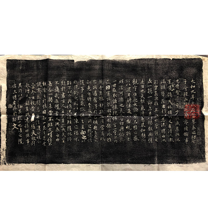 Wang Xizhi's Orchid Pavilion preface rubbings, small, unmounted, the world's first line of books, hand rubbings