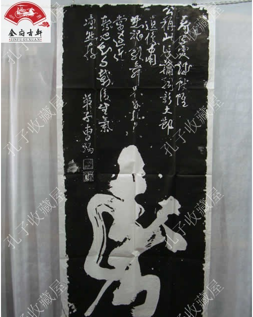 Tombstone of famous stone inscribed with stone inscription (Cao Binglong word) Calligraphy Painting Stone Monument of the Calligraphy and Painting of the Calligraphy and Painting