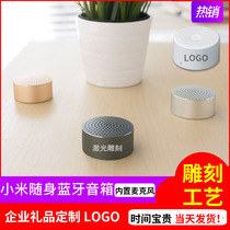 Xiaomi Xiaomi Carry-on Bluetooth Speaker Portable Heavy Bass Small Steel Cannons Wireless Mini Vehicular Sound Customized