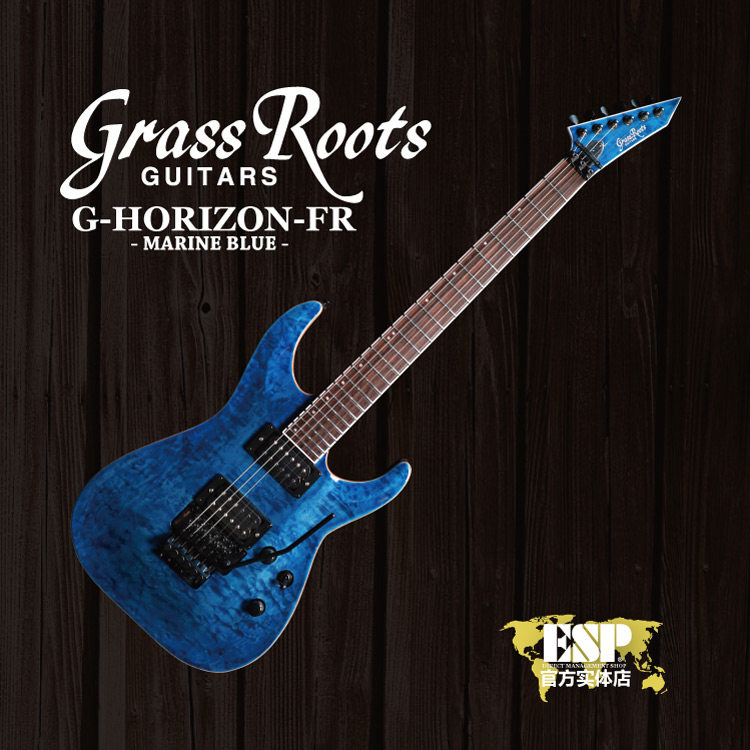 (GRASSROOTS) G-HORIZON-FR MBL Getting started with a double rocking rock metal