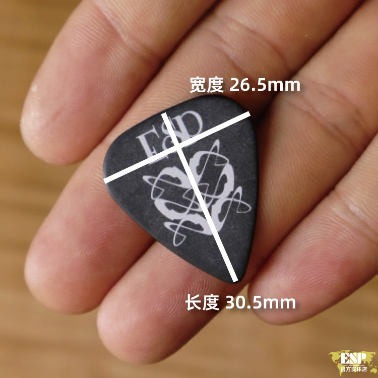 Плектр 【拨片】sugizo x-japan luna sea pa-ls07-2 拨片 0.7mm