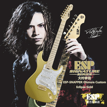 (ESP SIGNATURE) Grand Village filial piety SNAPPER Custom Eclipse Gold Shallow Groove