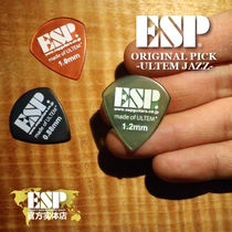 (PADDLES)MATTE JAZZ PICK ULTEM GUITAR METAL SPEED plucked piece made in Japan