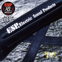 (braces) ESP ES-S-17R cow leather composite harness up to 165cm maximum