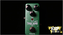 (ESP official physical store) NUX NOD-2 Tube Man MKII overload effect machine