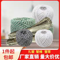 Hairy crab special vanilla tied crab rope Tied crab rope tied dumplings tied rope Vanilla crab quick-loading device