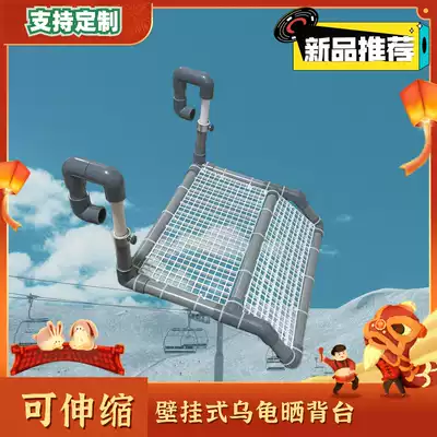 Turtle drying platform climbing fish tank landscaping retractable wall-mounted self-made climbing platform high water level sun back table grass turtle deep-water turtle