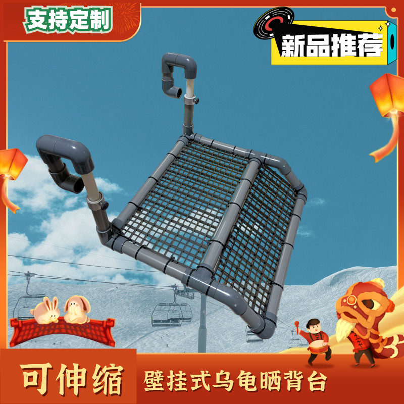 Turtle Sun Terrace Climbing Terrace Fish Tank Building With Telescopic Wall-mounted Homemade Climbing High Water Level Sunning Back Table Grass Turtle Deep Water Turtle