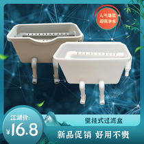 Wall-mounted filter box upper filter box trickle box low water level dry and wet separation turnover box finishing box fish tank fish tank filter DIY
