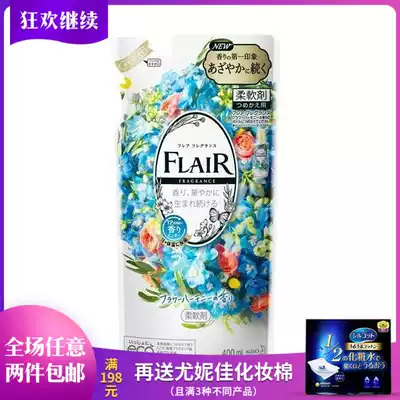 Japanese original KAO KAO softener FLAIR clothing softener colorful flower fruit 400ML sterilization anti-static