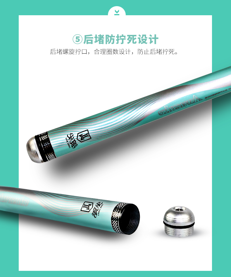 浪尖二代2s詳情頁-790-店鋪版_13.jpg