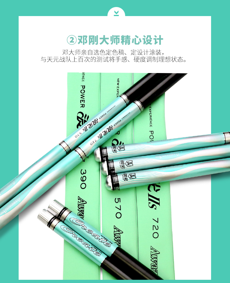 浪尖二代2s詳情頁-790-店鋪版_10.jpg