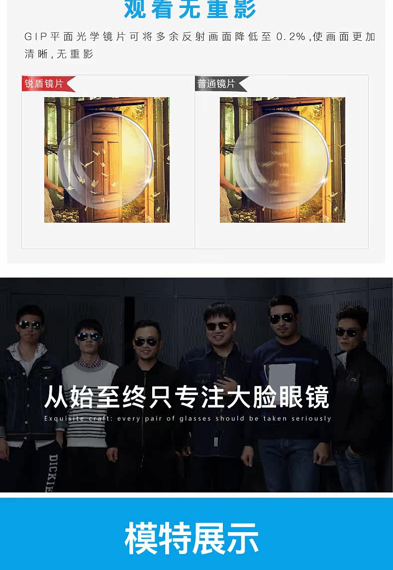 Lunettes 3D - Ref 2621994 Image 17