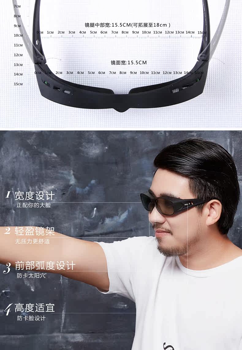 Lunettes 3D - Ref 2621994 Image 10