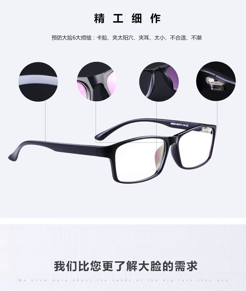 Montures de lunettes en Plaque - Ref 3139257 Image 9