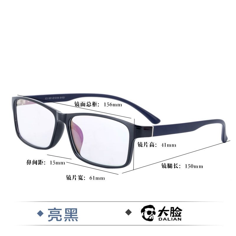 Montures de lunettes en Plaque - Ref 3139257 Image 5