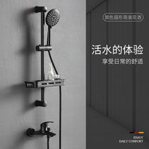 Simple shower set German fashion frosted all copper Nordic shower Cold and hot water faucet Wall-mounted black