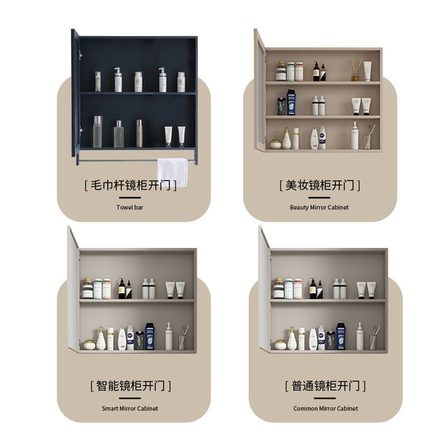 Nordic mirror cabinet mirror box space aluminum bathroom cabinet combination separate storage box bathroom wall storage mirror