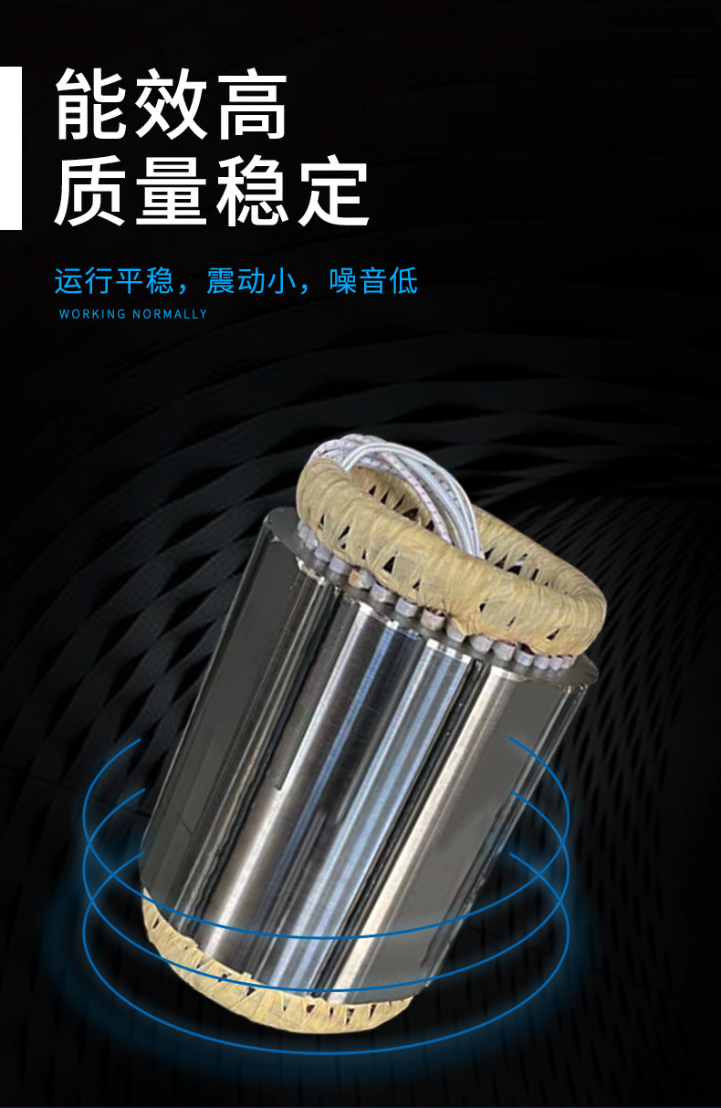 冷库冻库10/15/20匹30/40P 制冷压缩机配件电机线圈定子(pic4)