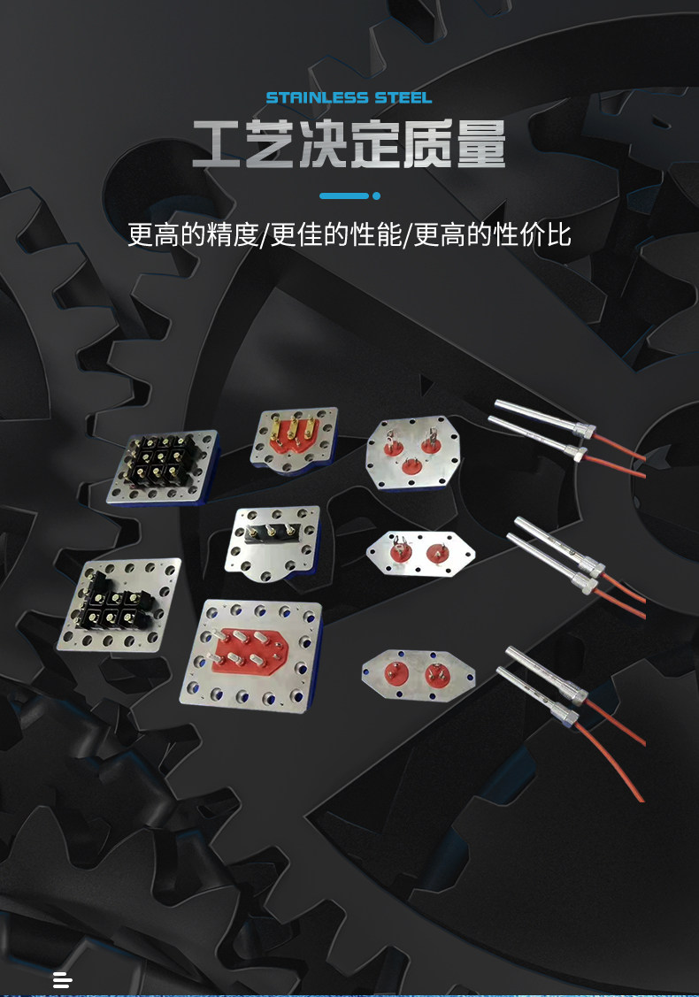 专业维修销售谷黑博德泽制冷雪鹰三洋开利接线柱压缩机配件电机接线盒(pic3)
