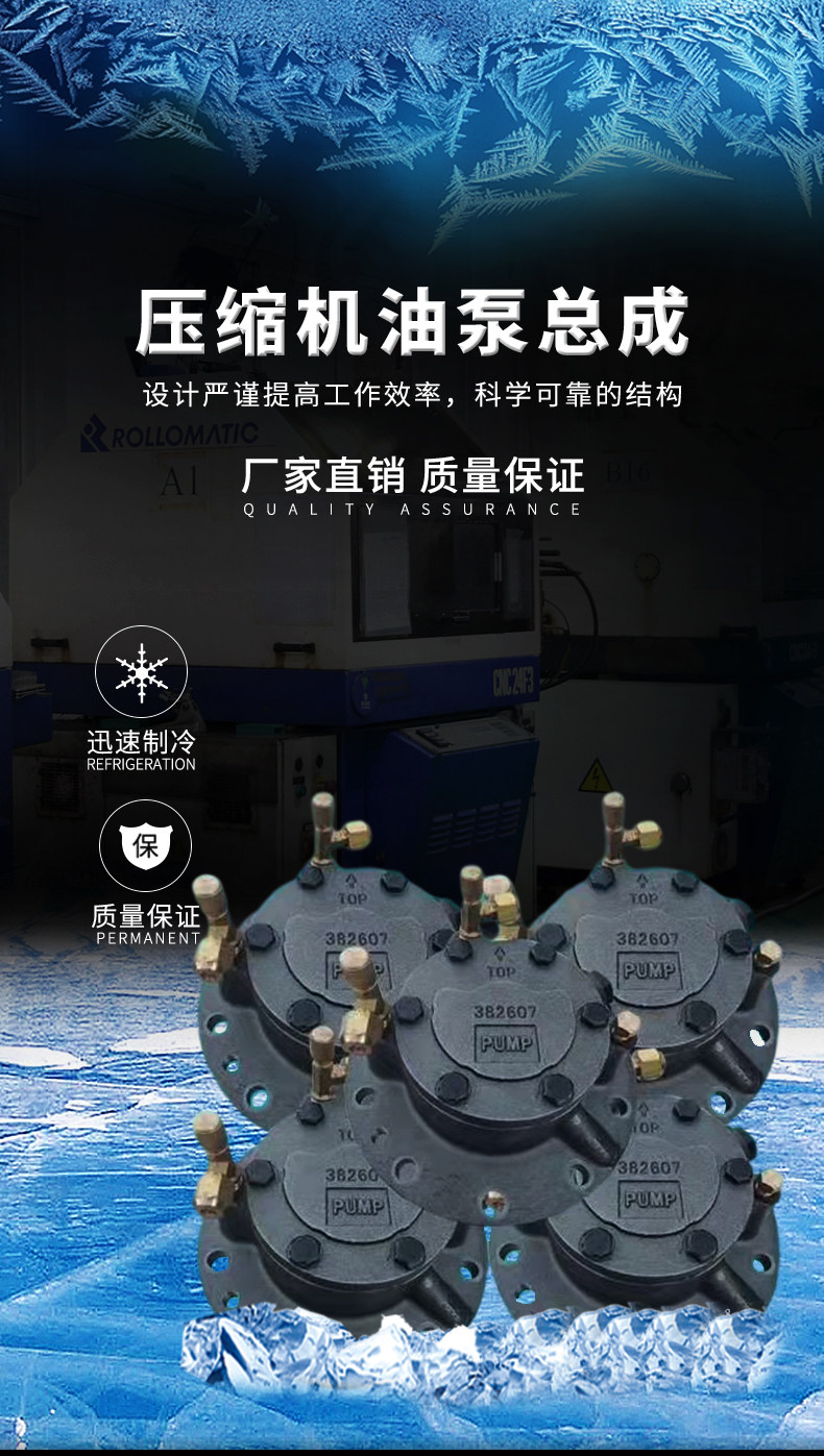 博德泽制冷谷黑三洋开利雪梅企鹅压缩机维修制冷配件大油泵轴套促销(pic4)