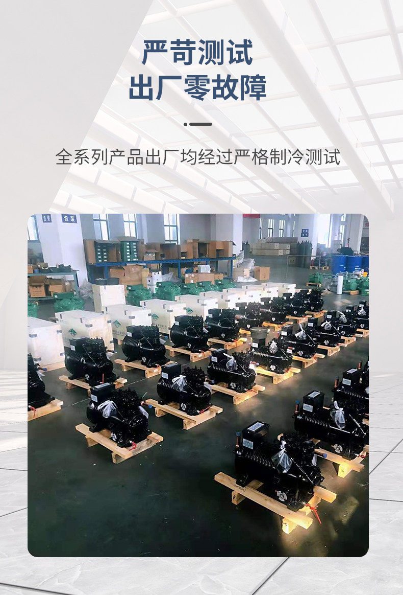 全新原厂谷黑半封闭压缩机3p/5p/8p/10p/15冷库专用保鲜冷藏速冻(pic8)