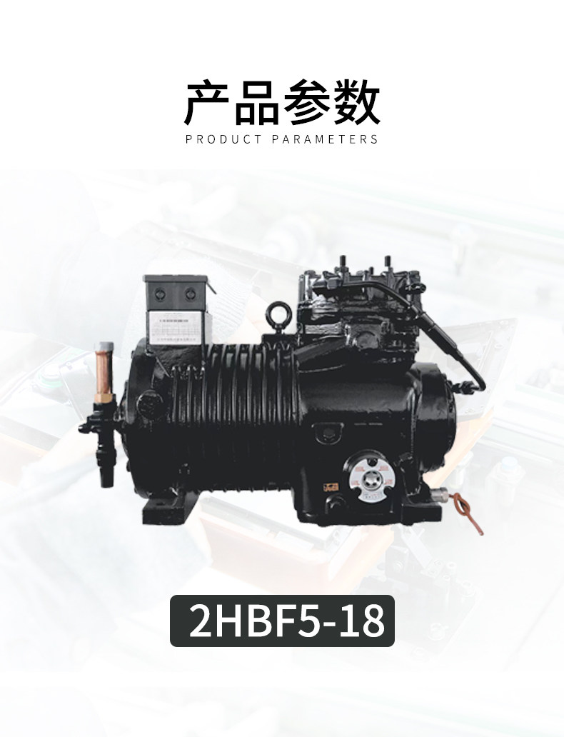 全新原厂谷黑半封闭压缩机3p/5p/8p/10p/15冷库专用保鲜冷藏速冻(pic11)