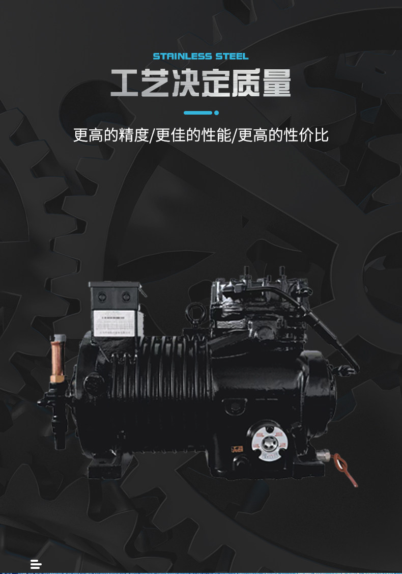 全新原厂谷黑半封闭压缩机3p/5p/8p/10p/15冷库专用保鲜冷藏速冻(pic3)