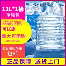 5100 soft bucket water Tibet Glacier Mineral Water 12L * 1 barrel family bottled water weakly alkaline low deuterium water