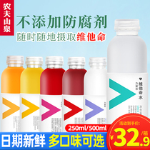Farmer Mountain Springs Power Imperii Vitamin Water Lemon Flavor 500ml * 15 bottles whole box Loaded Nutrients Fruity drinks