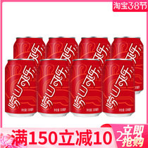 Qingdao Laoshan Mountain Coke 330ml * 8 cans ginger juice Herbal Soda drinks Multi-province New Old Packaging