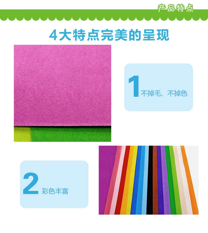 Ưu đãi đặc biệt 50 * 40 trẻ em mẫu giáo không dệt sáng tạo vật liệu thủ công tự làm thân thiện với môi trường vải không dệt