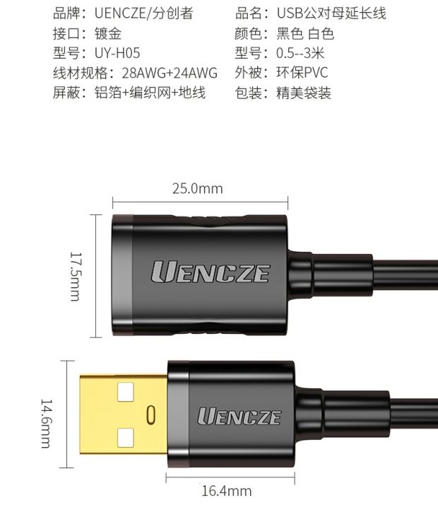 Tạo ra bằng cách mở rộng một phần usb cáp 2.0 U đĩa kết nối với máy tính chuột, dây nối bàn phím trên người mẹ tốt dòng dữ liệu 3.0 - USB Aaccessories quạt mini cầm tay sạc điện