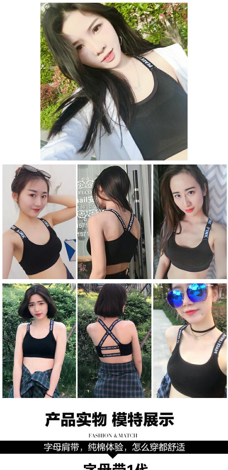 Đồ lót nữ 16 trung học cơ sở 18 học sinh trung học 14 phát triển áo ngực 15 tuổi Cô gái áo ngực dây đeo áo vest áo bra tập yoga