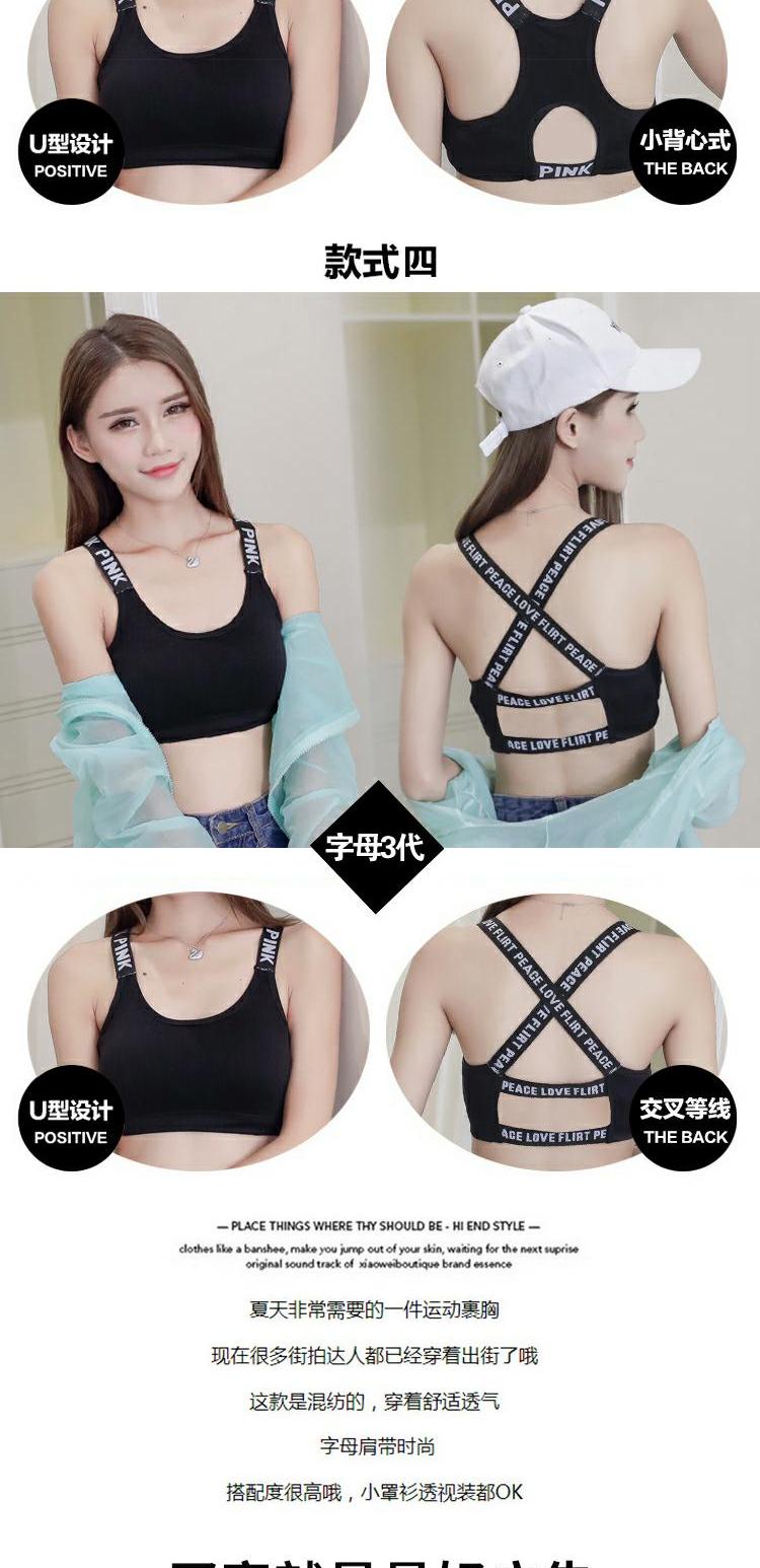Cô gái thể thao đồ lót phát triển thời kỳ ống top ngực pad vẻ đẹp học sinh trung học cơ sở sling vest quấn ngực ao bra