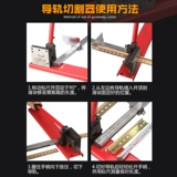 Национальный стандартный 45 -мм направляющий железнодорожный резин