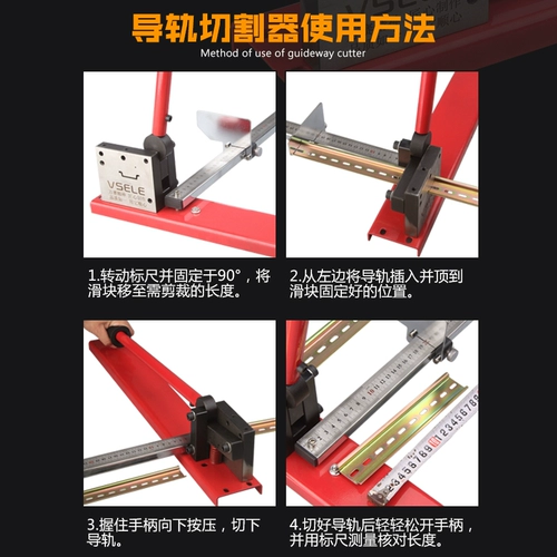 Национальный стандартный 45 -мм направляющий железнодорожный резин