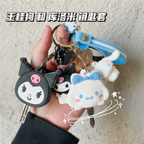ins wind cute girl cartoon jade gui dog kulomi key set water drop door forbidden card cover buckle silicone key button